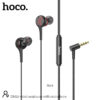 Hands Free Hoco DM26 Earphones Stereo 3.5mm Ανάγλυφο Καλώδιο με  Elbow Design 1.2m Μαύρα